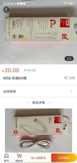 截圖2