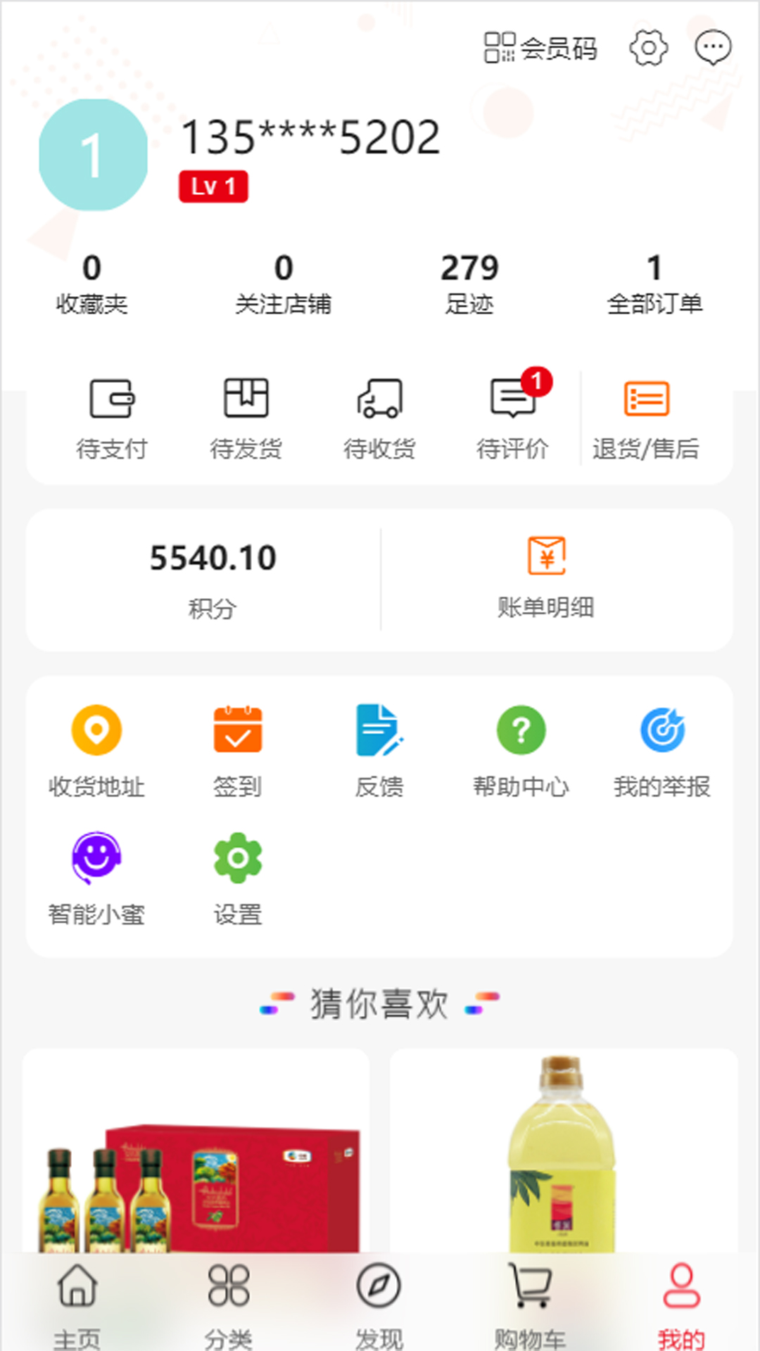 截圖1