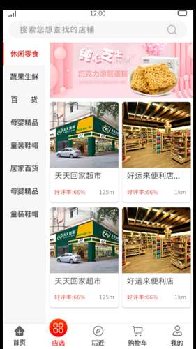 截圖1