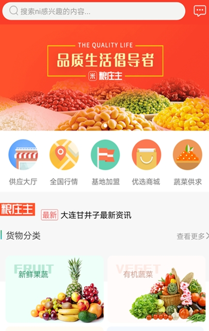 截圖2