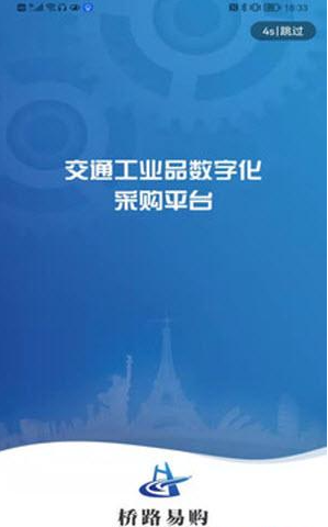 截圖1