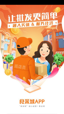 截圖4