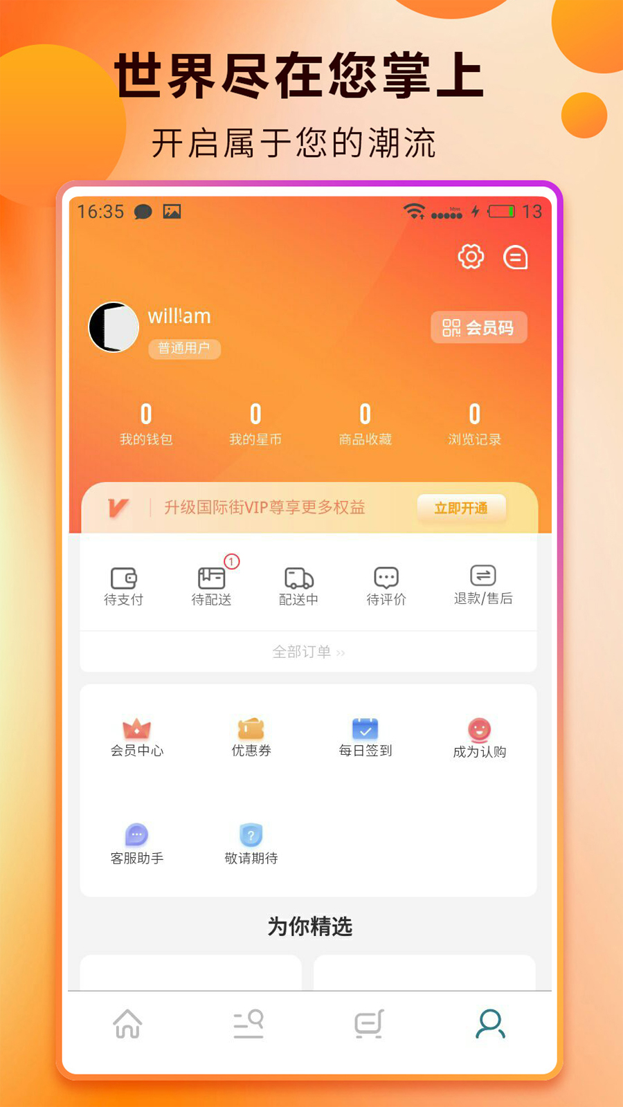 截圖1