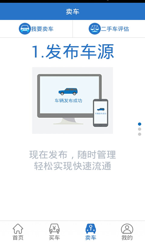 截圖2