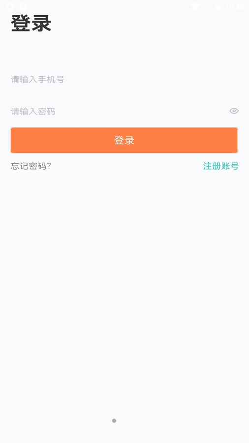 截圖1
