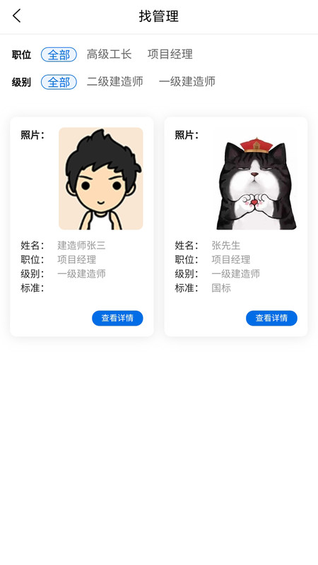 截圖4