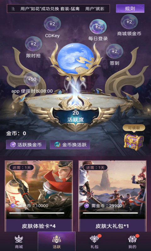 截圖3