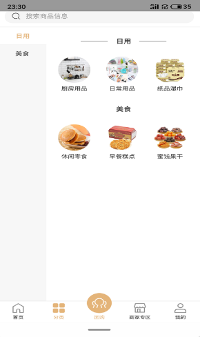 截圖1