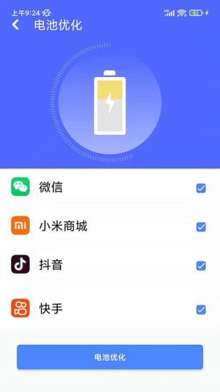 截圖2