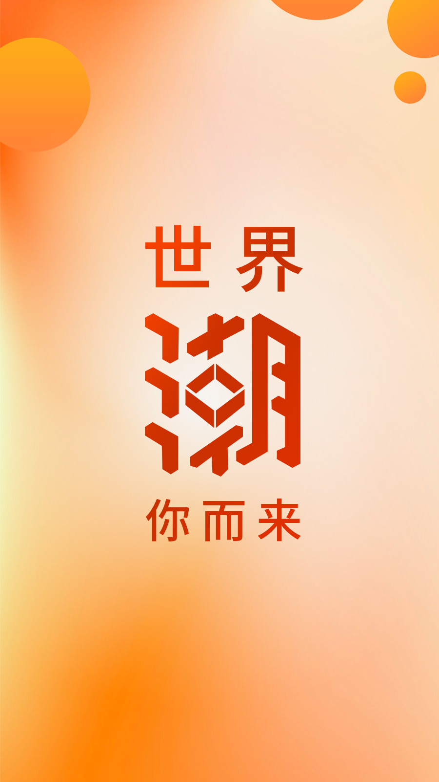 截圖4