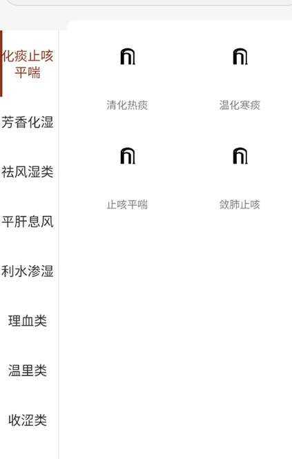 截圖2