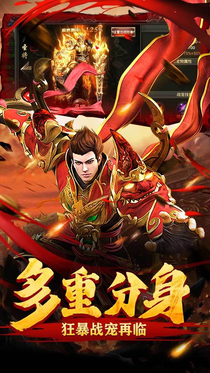 截圖3