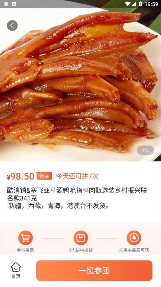 截圖1