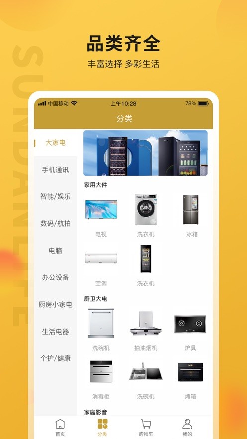 截圖1