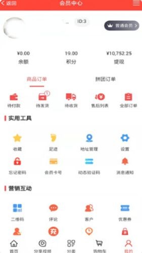 截圖1