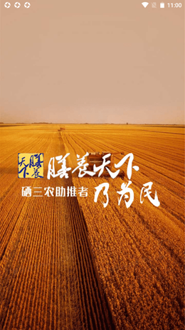 截圖2