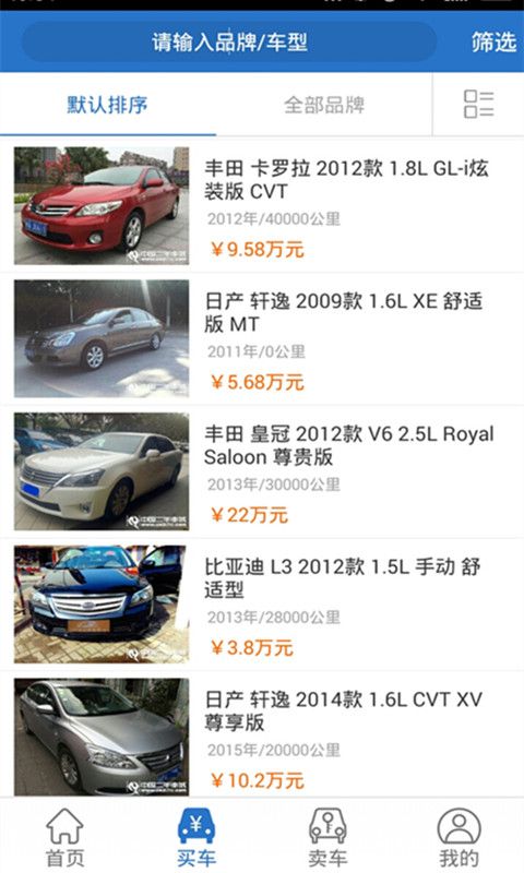 截圖3