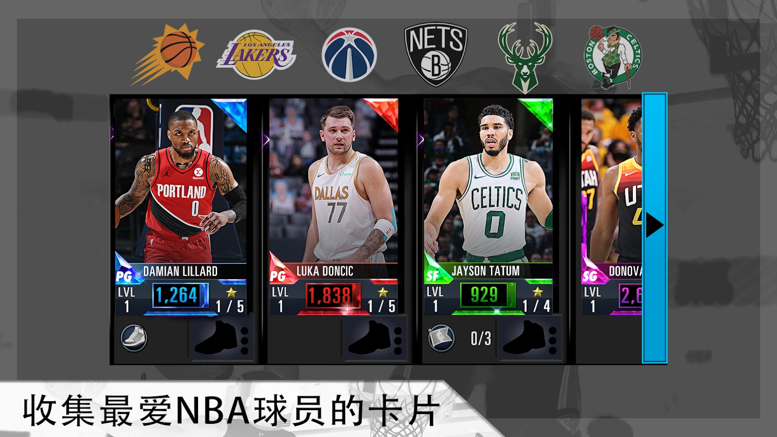 截圖3