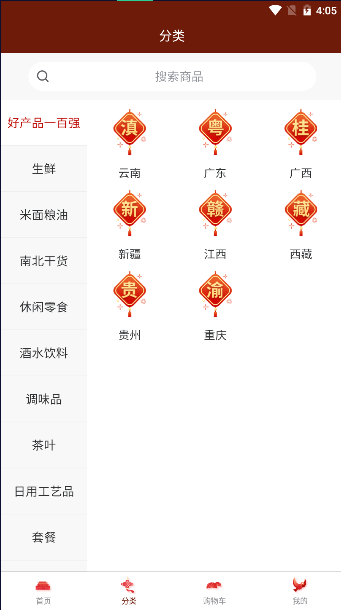 截圖1