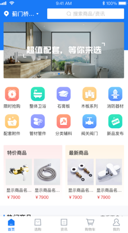 截圖3