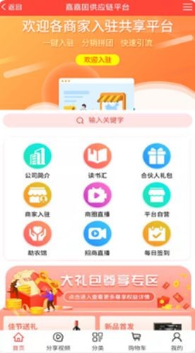 截圖2