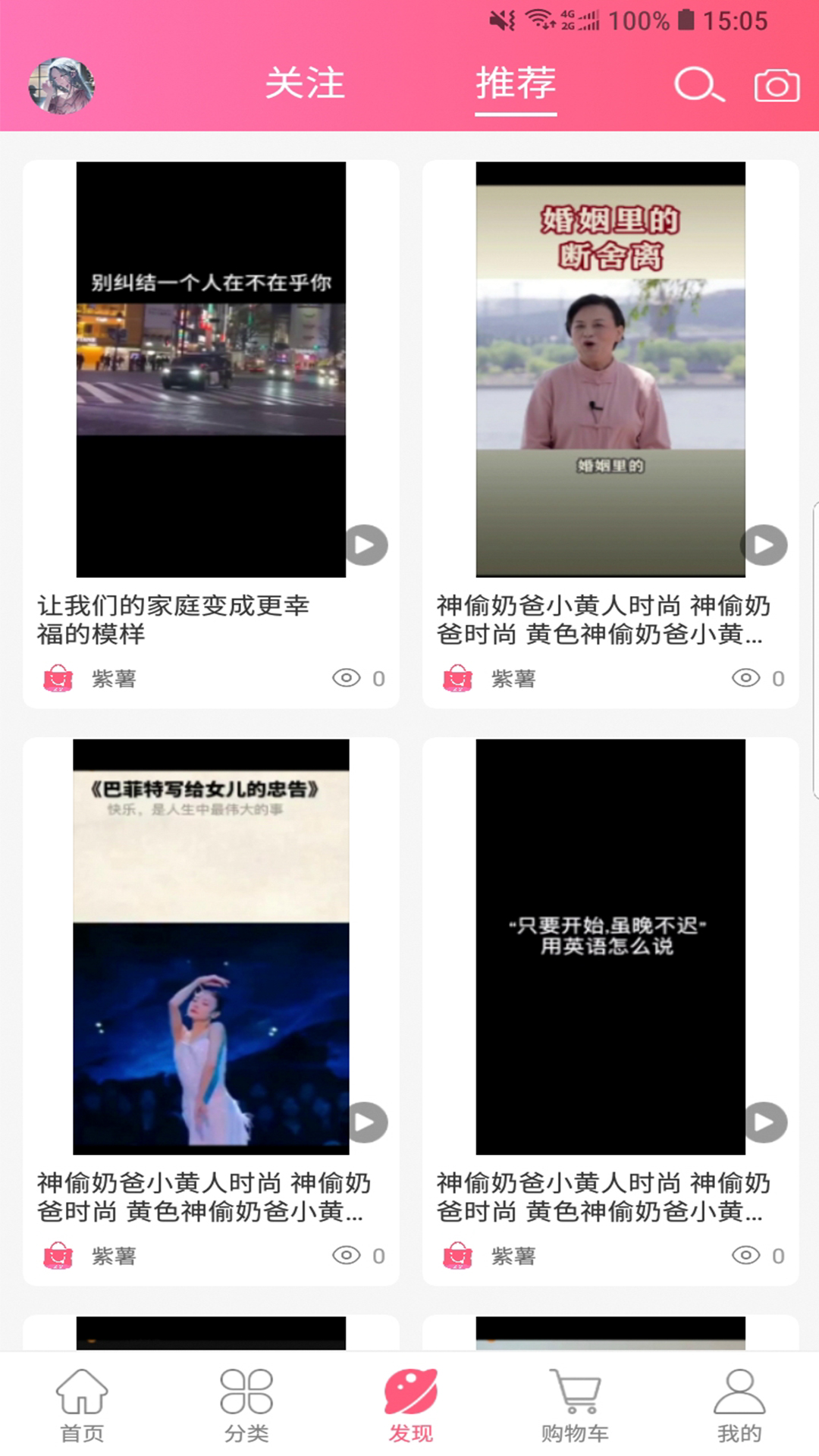 截圖3