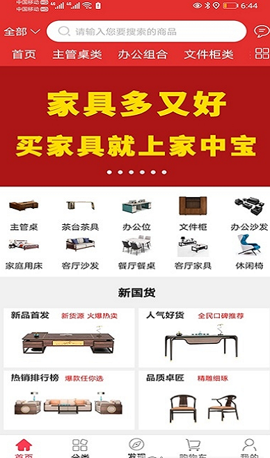 截圖3