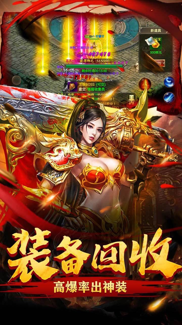 截圖2