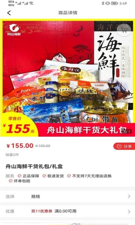 截圖2