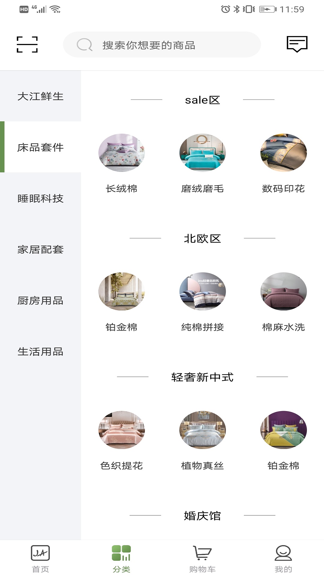 截圖2