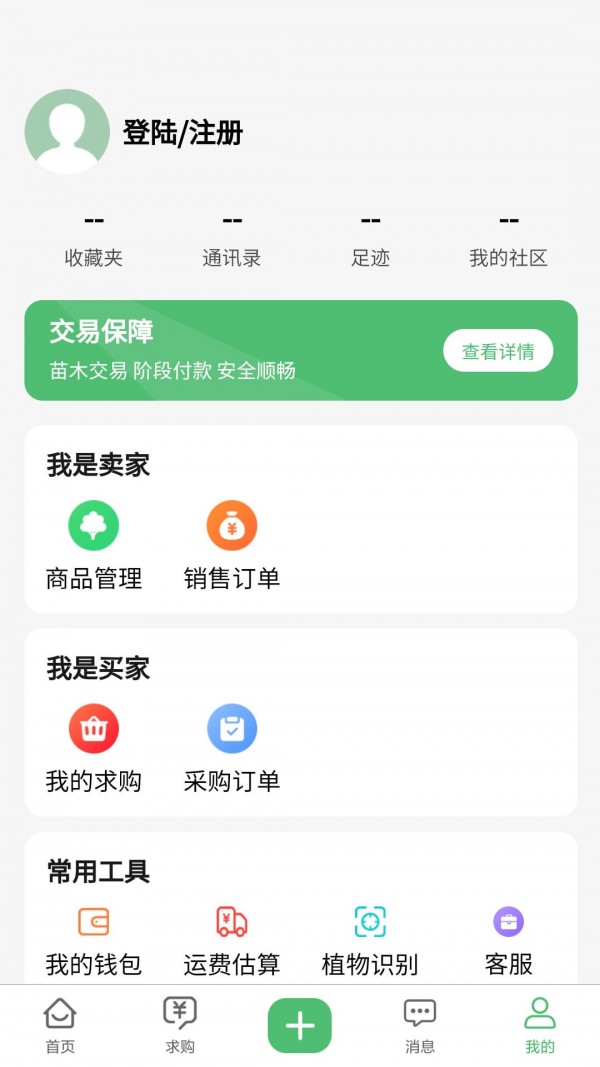 截圖4