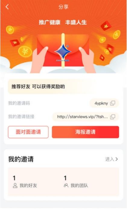 截圖3