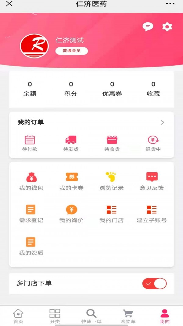 截圖1