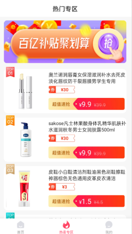 截圖2