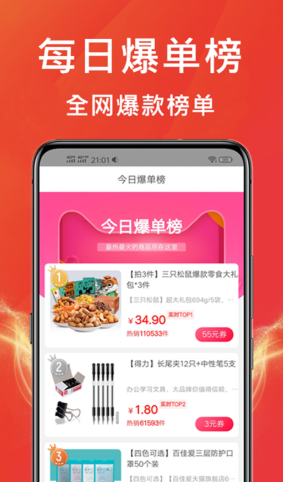 截圖1