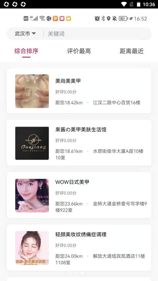 截圖3