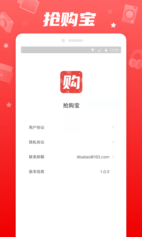 截圖1