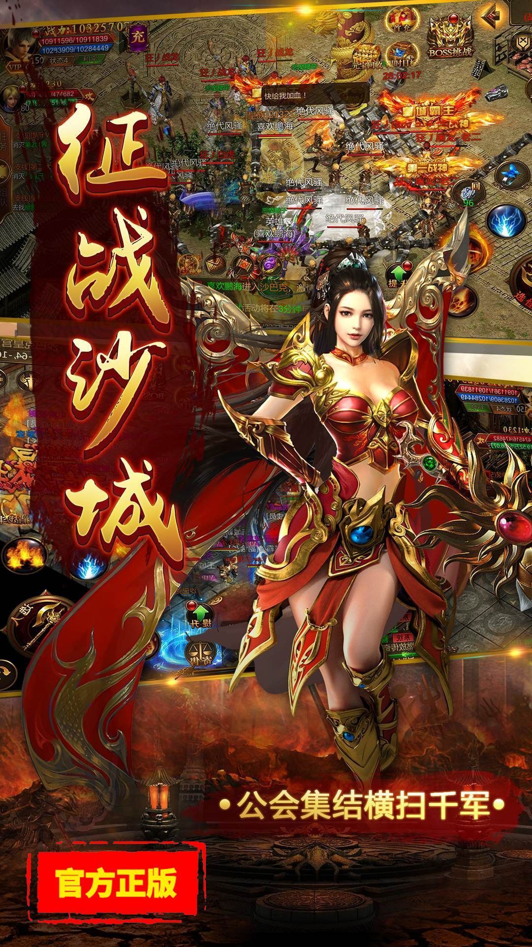 截圖2