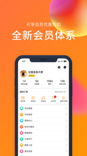 截圖1