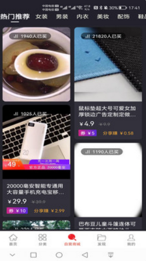 截圖2
