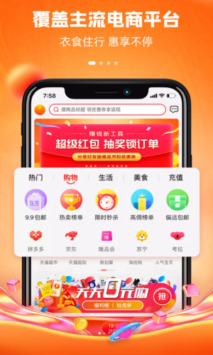 截圖1