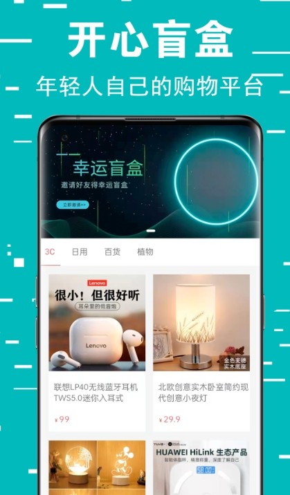 截圖2