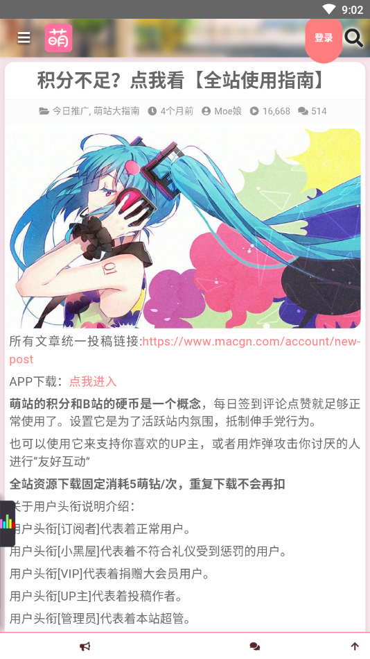 截圖2