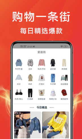 截圖2