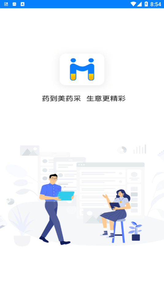 截圖1