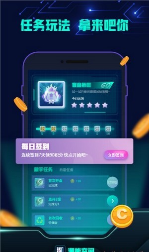 截圖4