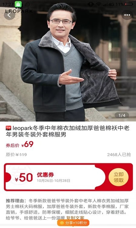 截圖2