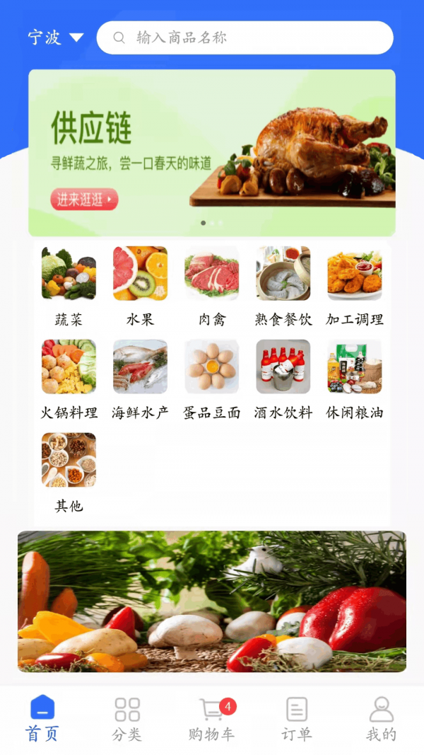 截圖4