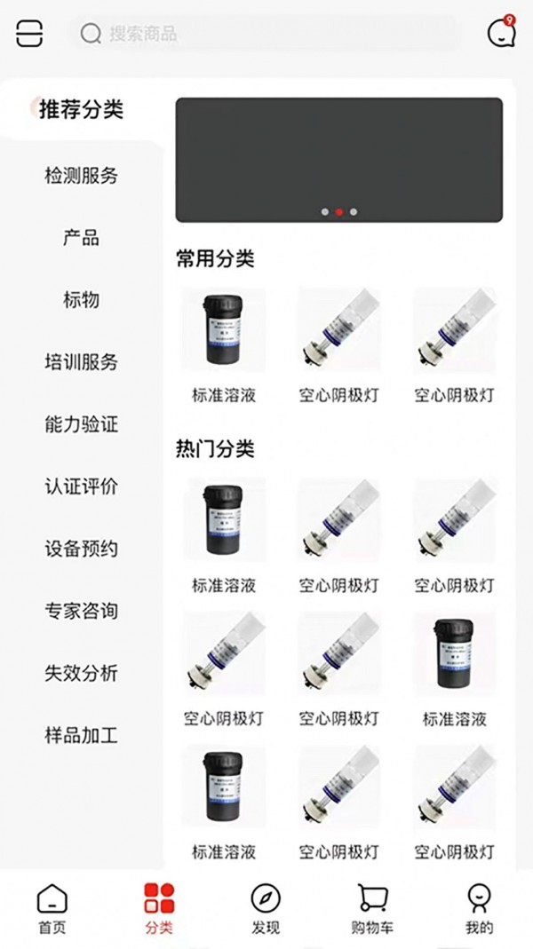 截圖1