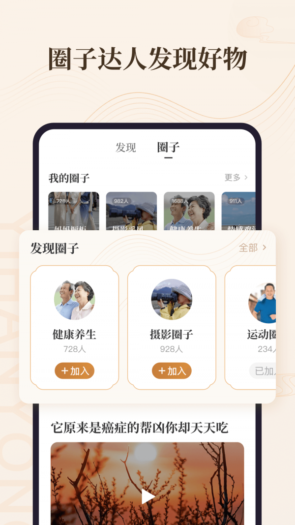 截圖3